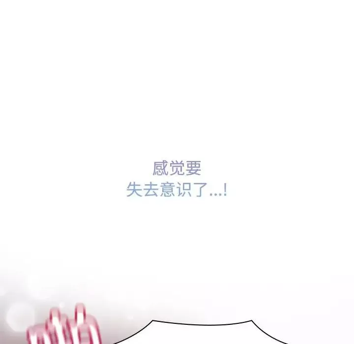 疯了才结婚第16話