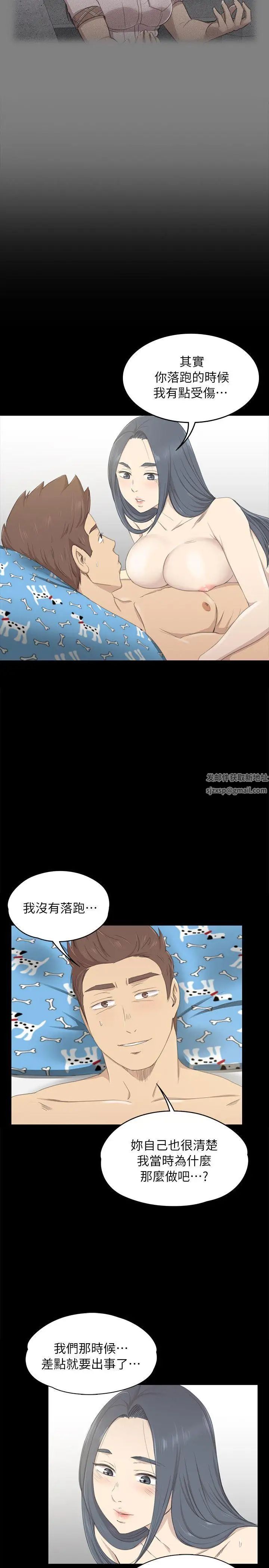 KTV情人第19话-爱的成人礼[4]