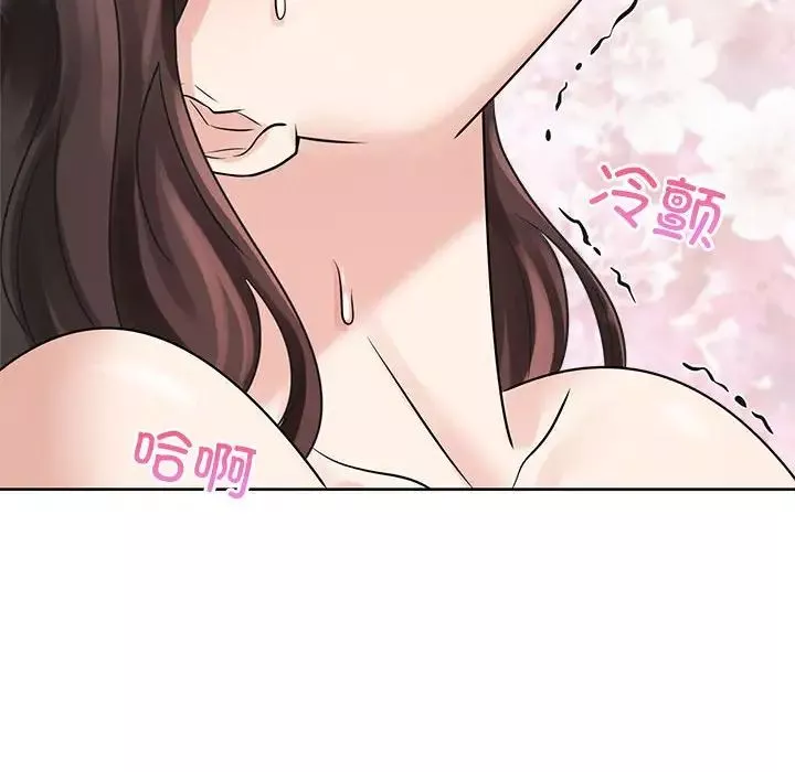 疯了才结婚第16話