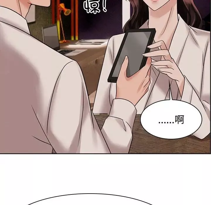 疯了才结婚第17話