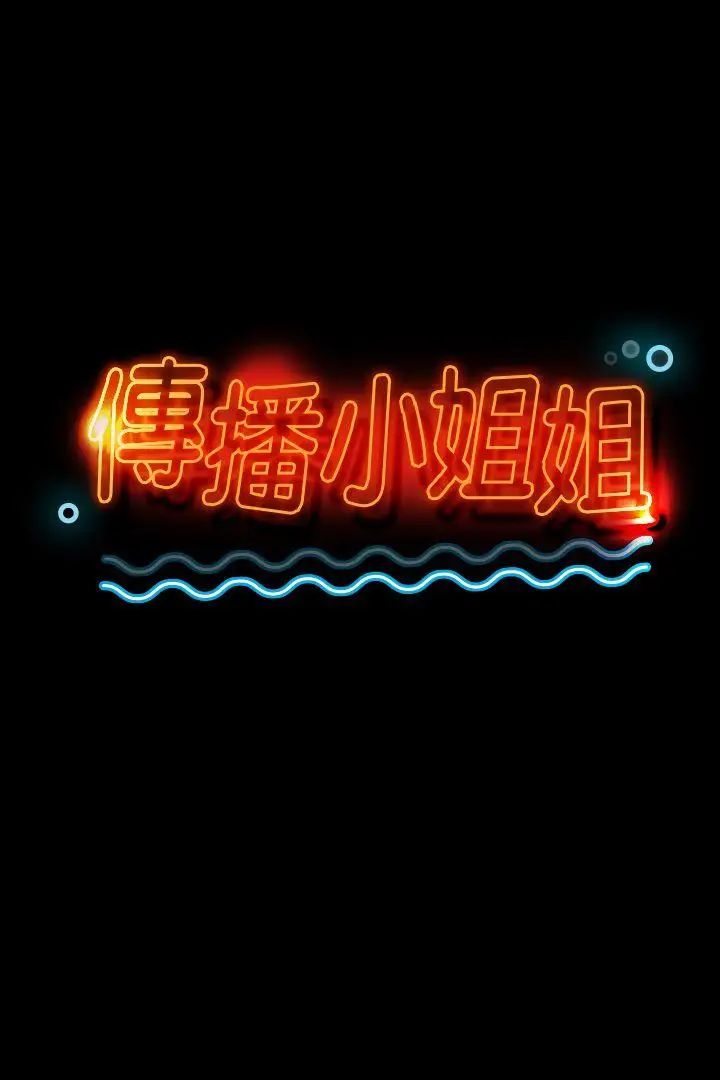KTV情人第20话-爱的成人礼[完]