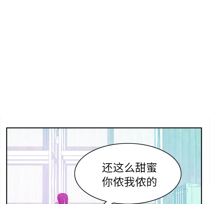 欲望人妻第23话