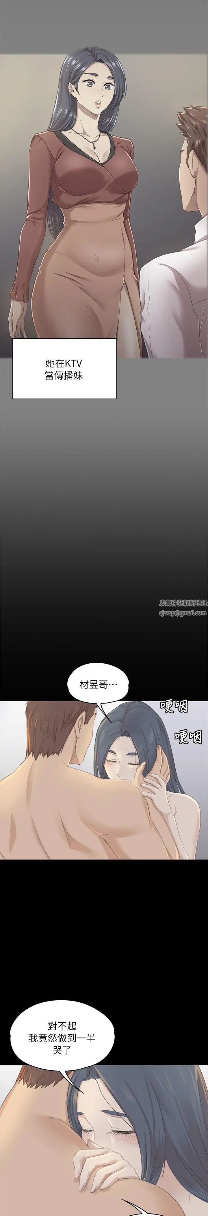 KTV情人第20話-愛的成人禮[完]