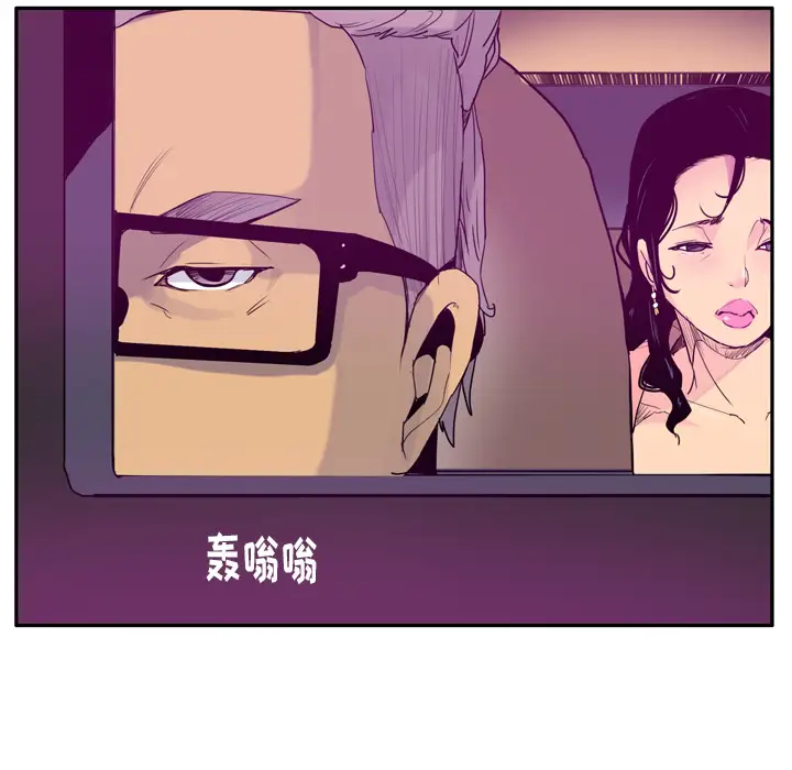 欲望人妻第23话