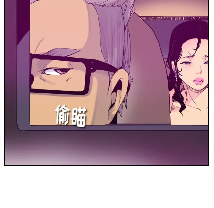 欲望人妻第23话