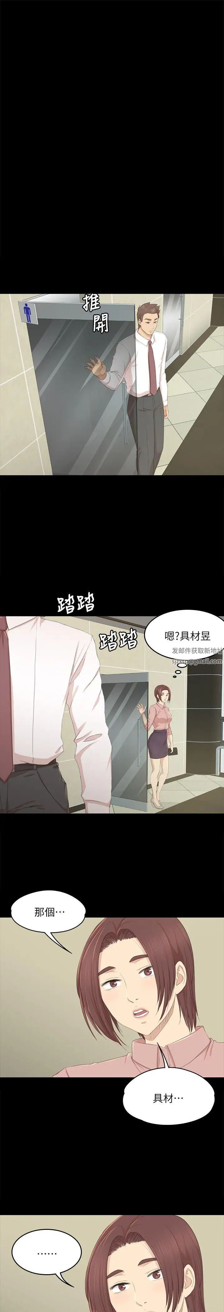 KTV情人第21話-徐科長的把柄[1]