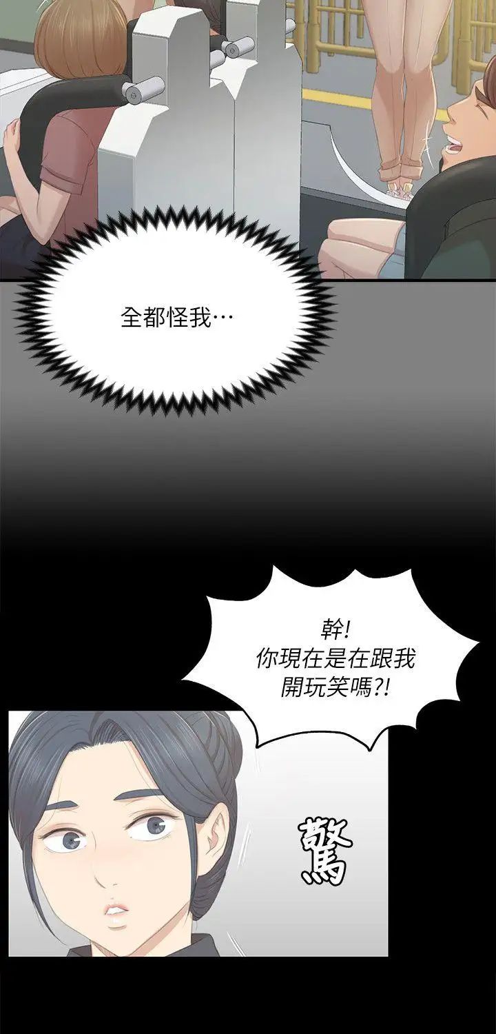 KTV情人第21话-徐科长的把柄[1]