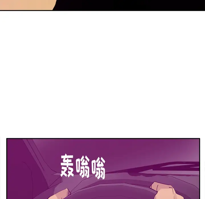 欲望人妻第23话
