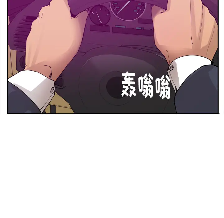 欲望人妻第23话