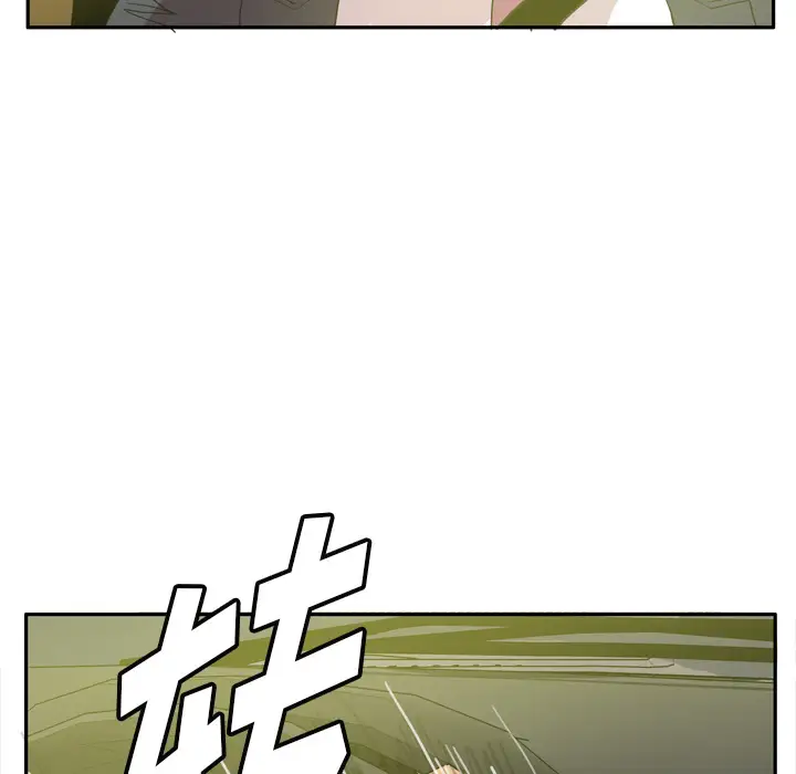 欲望人妻第23话