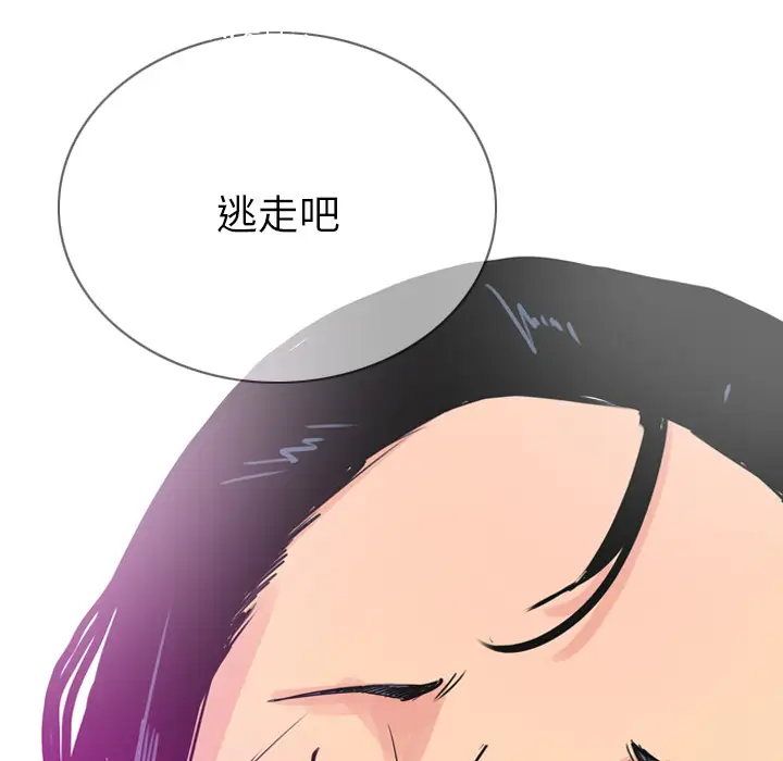 欲望人妻第23话
