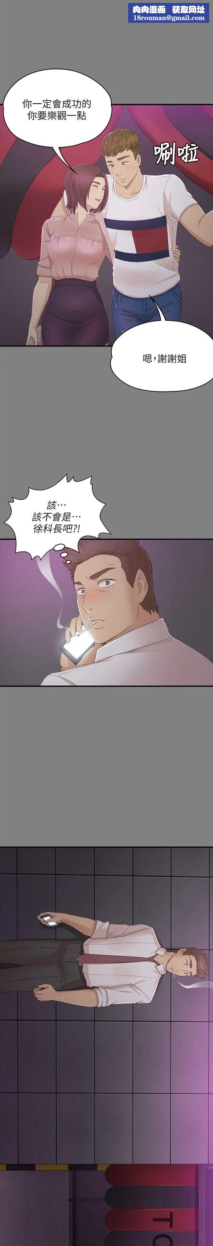 KTV情人第24话-瞒着经理啪啪啪[1]