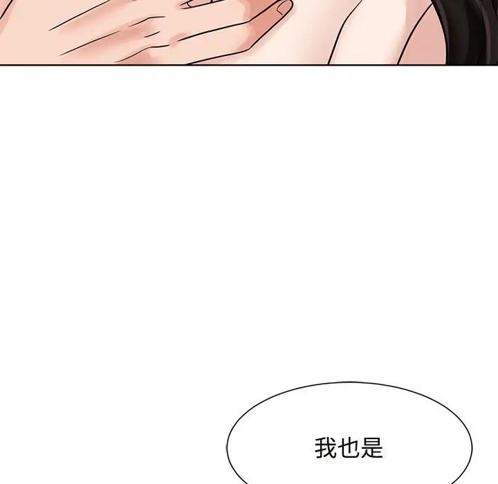 疯了才结婚第18话