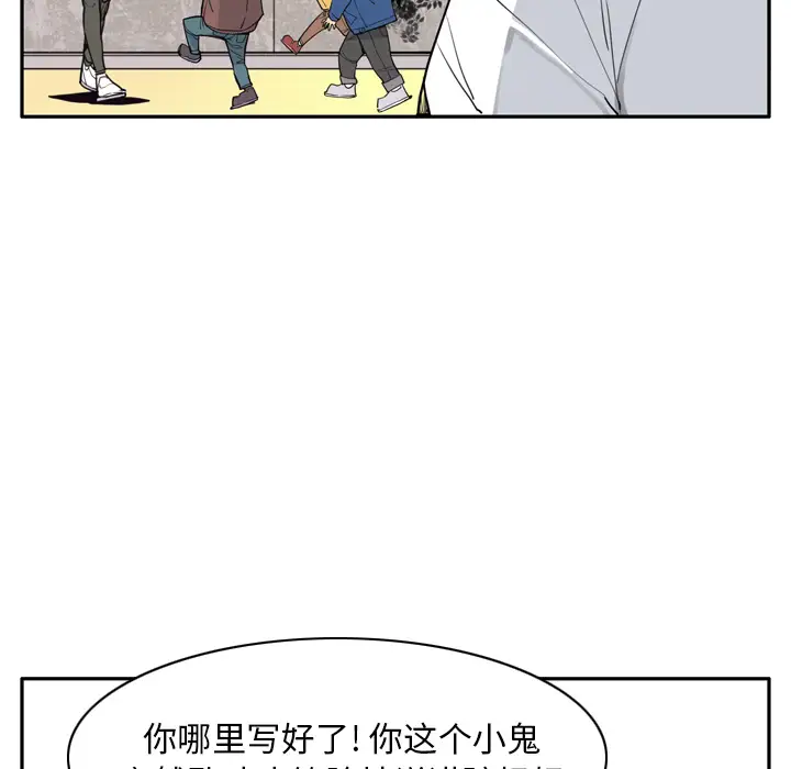 欲望人妻第24话