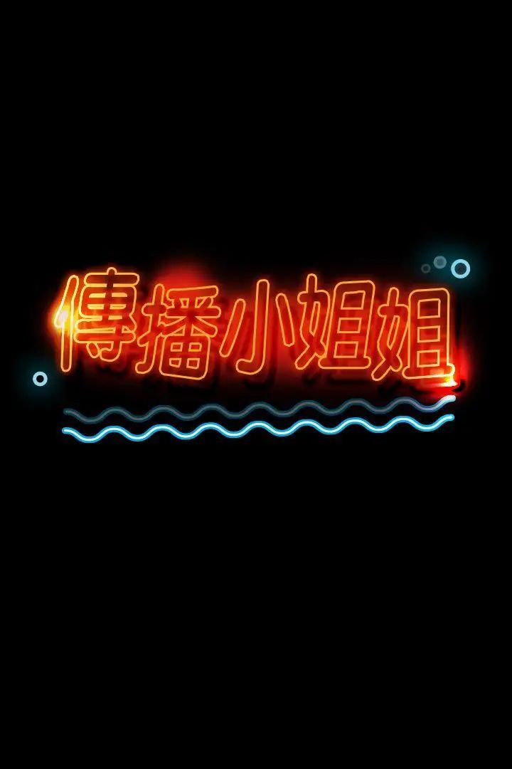 KTV情人第24话-瞒着经理啪啪啪[1]