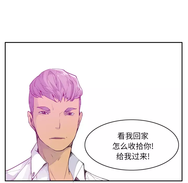 欲望人妻第24话