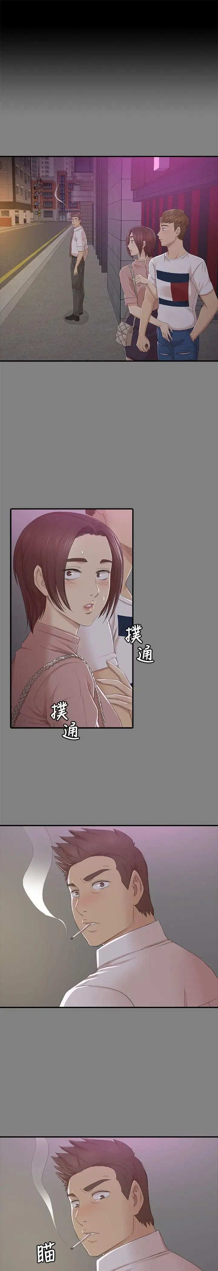 KTV情人第24话-瞒着经理啪啪啪[1]