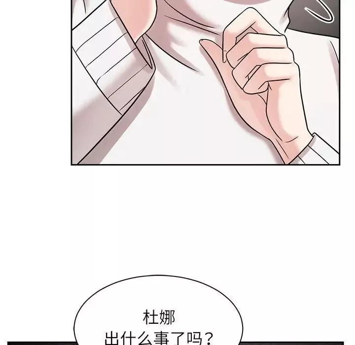 疯了才结婚第18話
