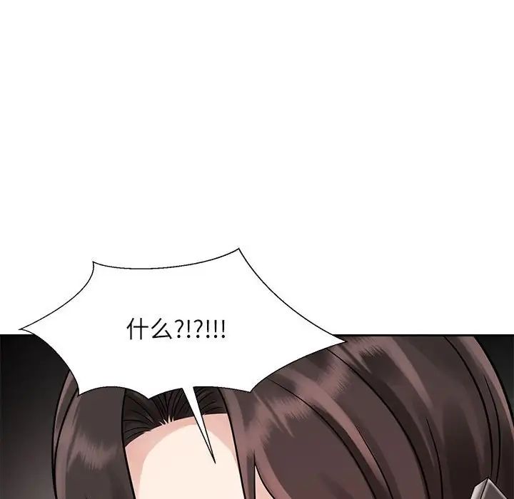 疯了才结婚第18话