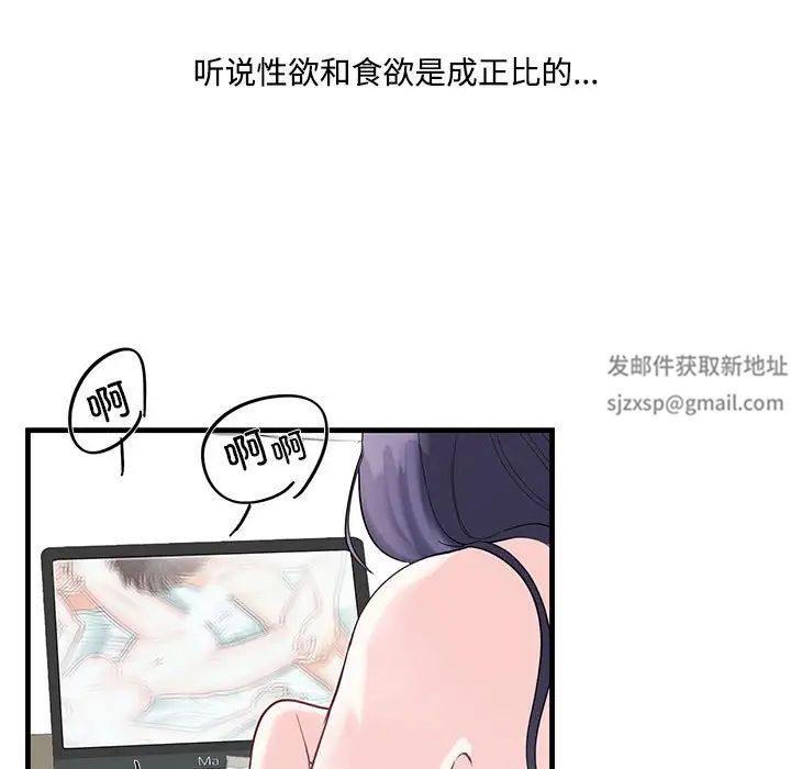 这难道是命中注定第1话