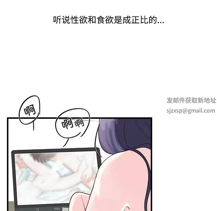这难道是命中注定第1話