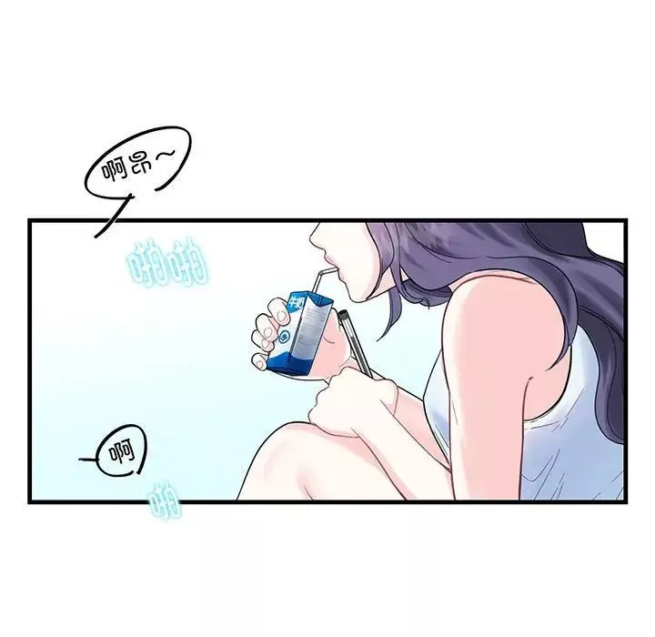 这难道是命中注定第1話