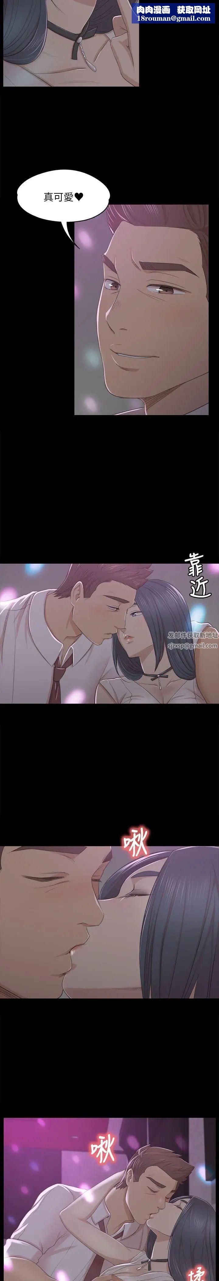 KTV情人第25话-瞒着经理啪啪啪[2]