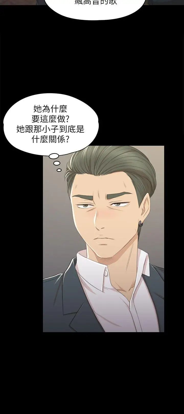 KTV情人第25話-瞞著經理啪啪啪[2]