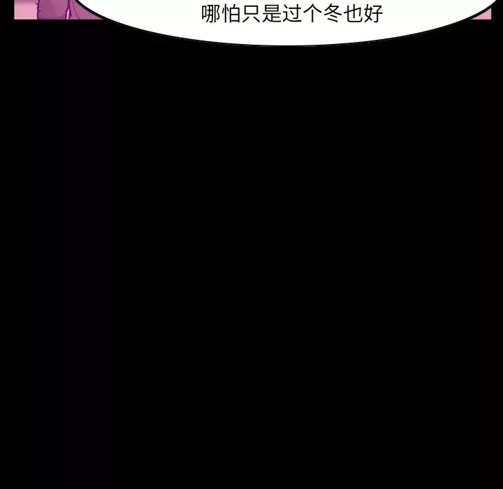 欲望人妻第24话