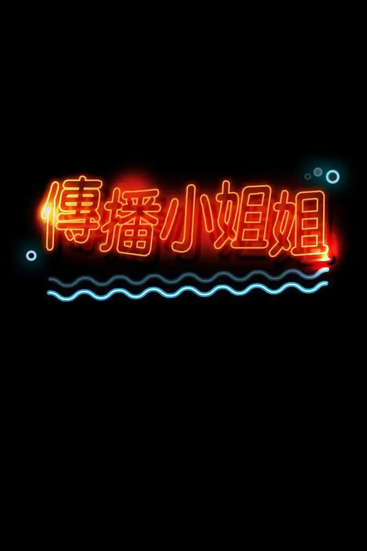 KTV情人第26话-瞒着经理啪啪啪[3]