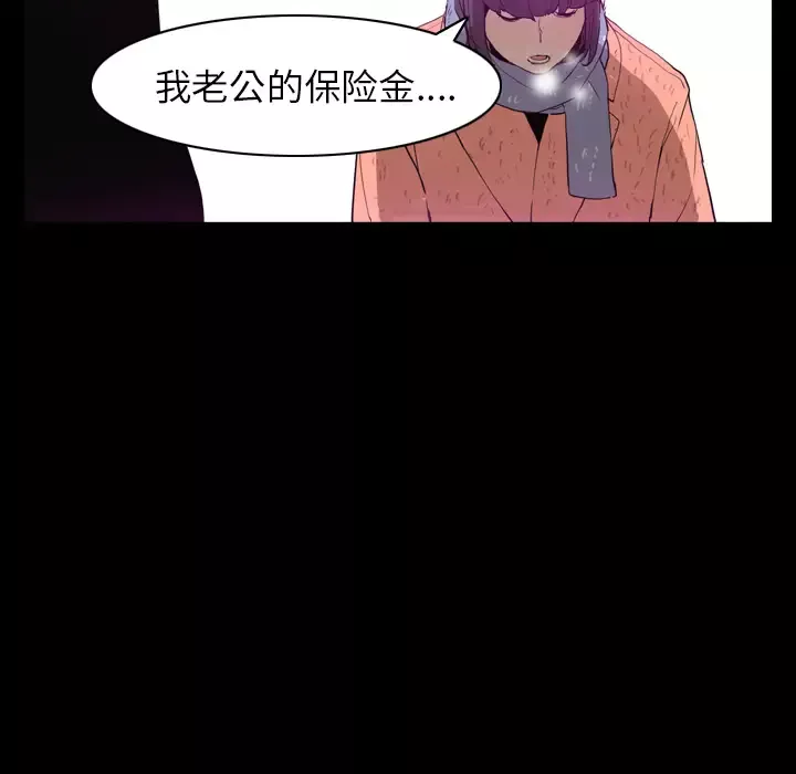 欲望人妻第24话