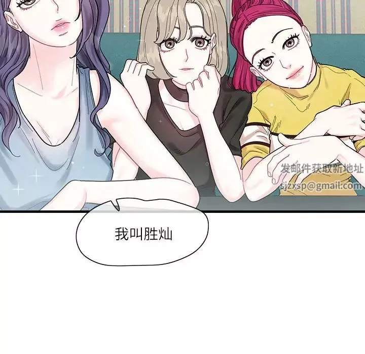 这难道是命中注定第1話