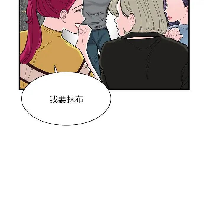 这难道是命中注定第1话