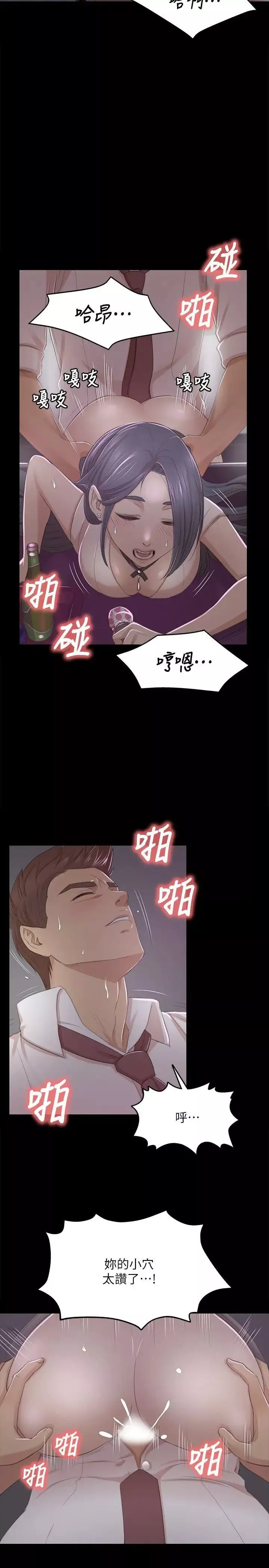 KTV情人第26話-瞞著經理啪啪啪[3]