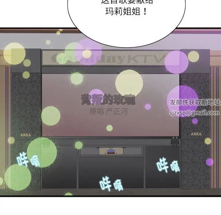这难道是命中注定第1话