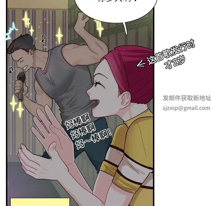 这难道是命中注定第1话