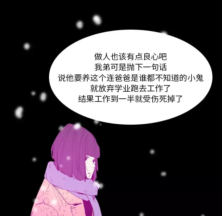 欲望人妻第24话
