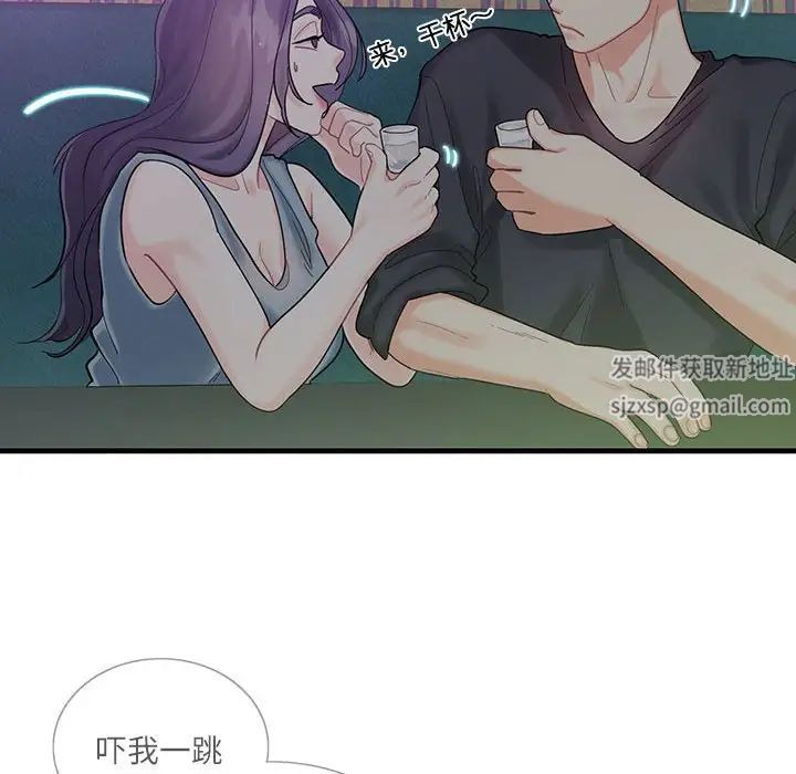 这难道是命中注定第1话