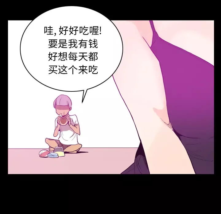 欲望人妻第24话