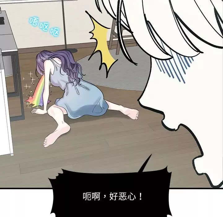 这难道是命中注定第1話