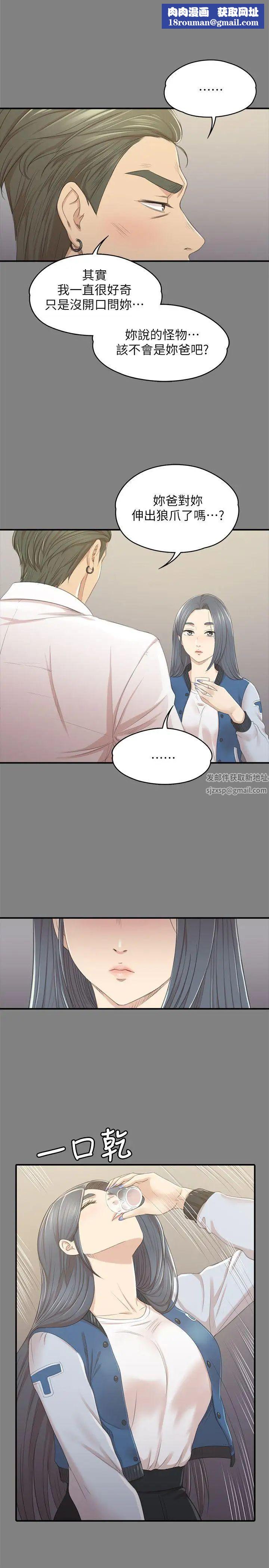 KTV情人第27話-怪物的真面目