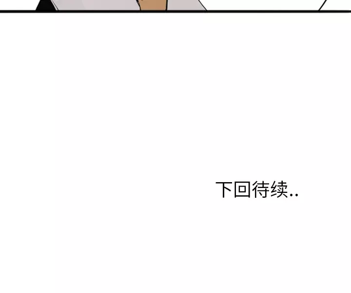 欲望人妻第24话