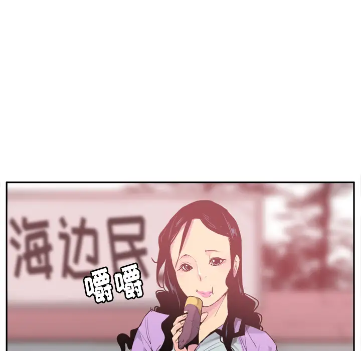 欲望人妻第25话