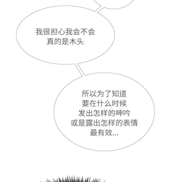 这难道是命中注定第1话