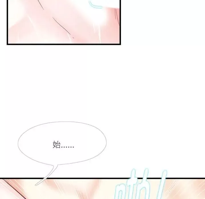 这难道是命中注定第1話