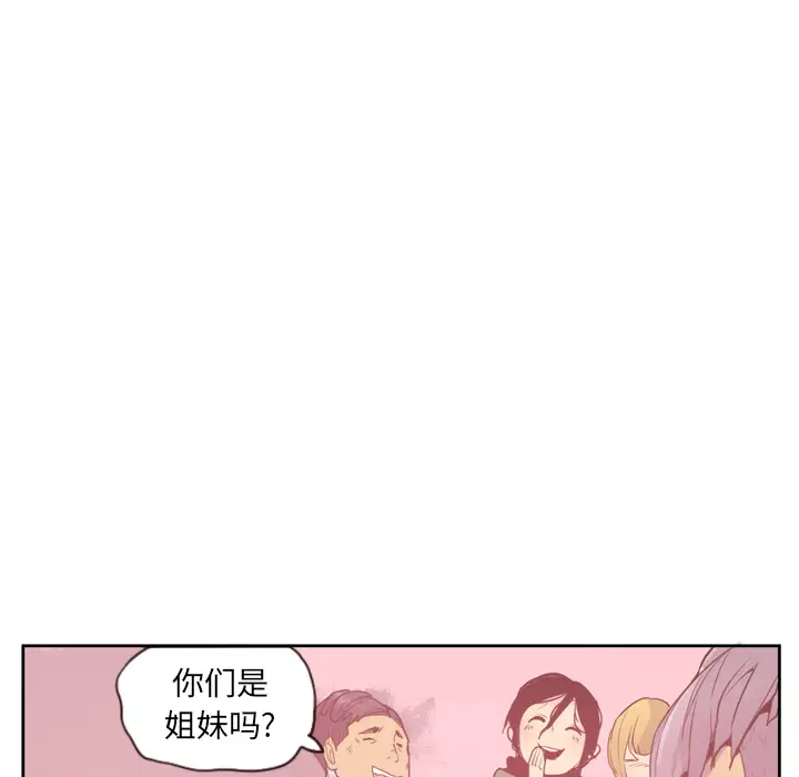 欲望人妻第25话