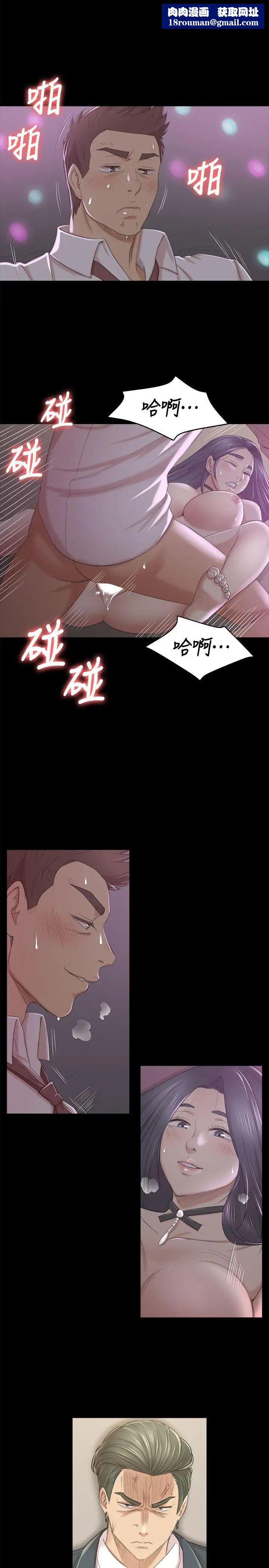 KTV情人第28话-我和科长的秘密