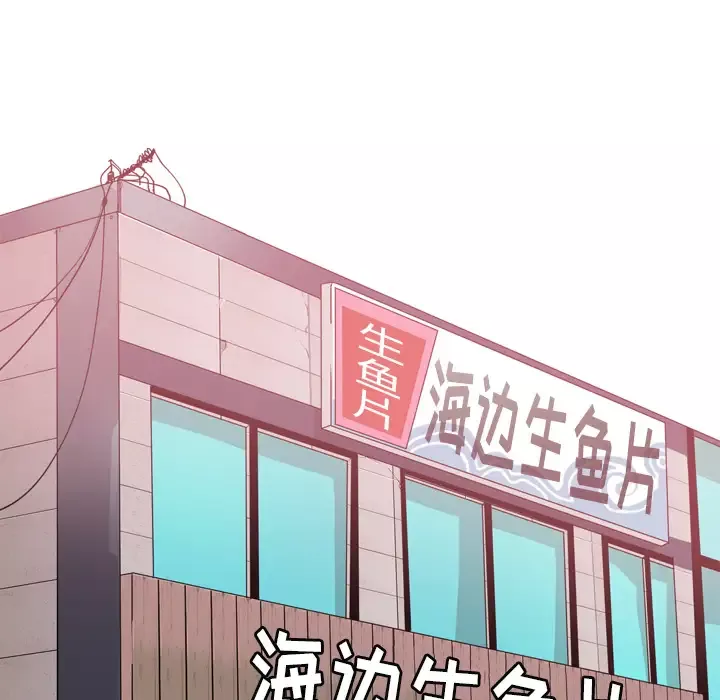 欲望人妻第25话