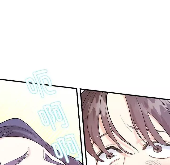 这难道是命中注定第1話
