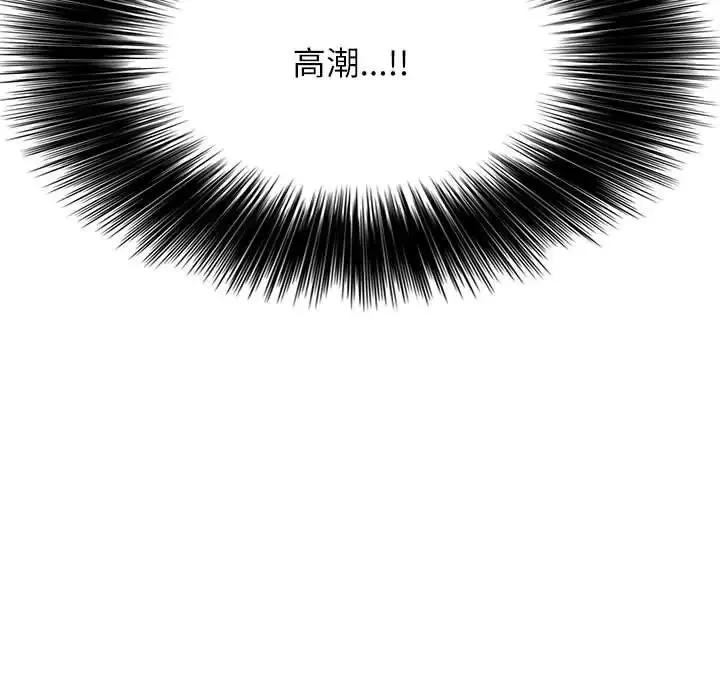 这难道是命中注定第1話